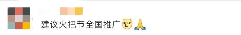 中国报道综合自凉山州人民政府网站、楚雄发布等