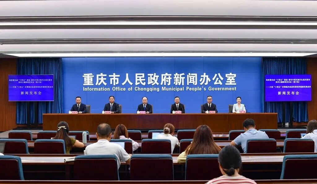 发布会现场